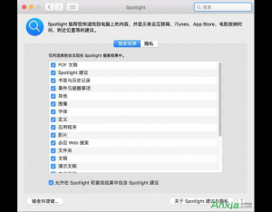 mac有些文件搜不到怎么辦?