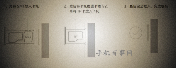 華為Mate8怎么裝卡 華為Mate8 sim卡安裝圖文教程