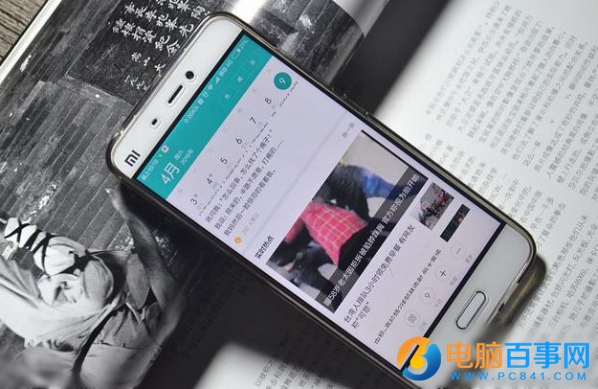 小米怎么關掉廣告 小米MIUI系統去除廣告方法