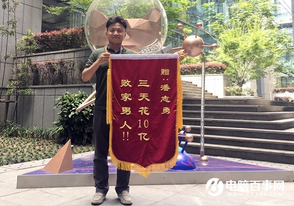 天貓手機暑季狂讓利10億 消費者大呼過癮