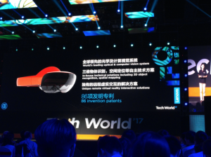 聯想發布頭顯設備晨星AR眼鏡 擁有三維物體識別