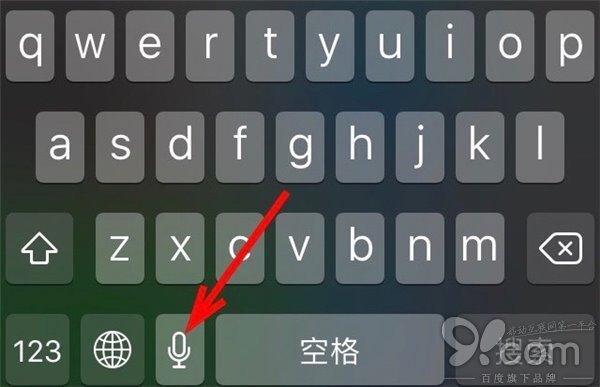 Mac入門教程：如何在Mac上進行語音文字錄入 v