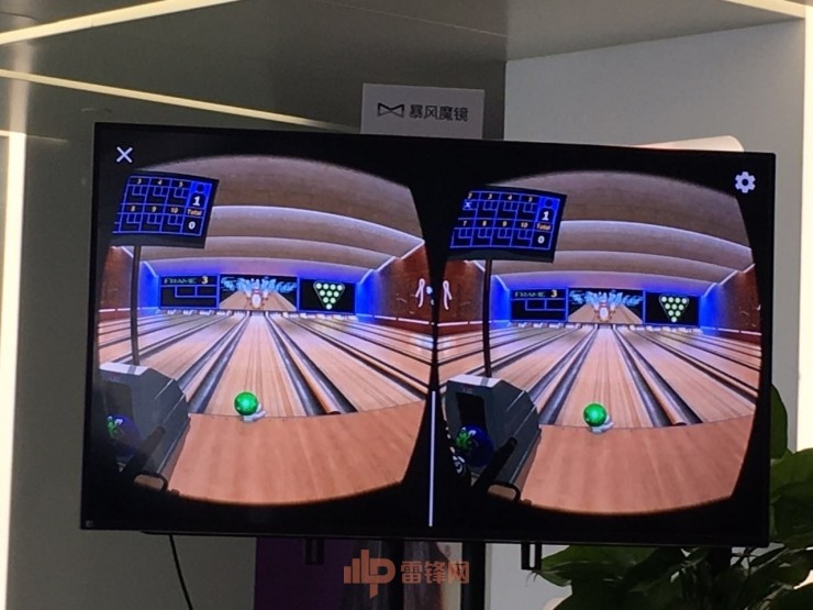 暴風(fēng)魔鏡推出“白日夢(mèng)”VR盒子,強(qiáng)行兼容谷歌Daydream