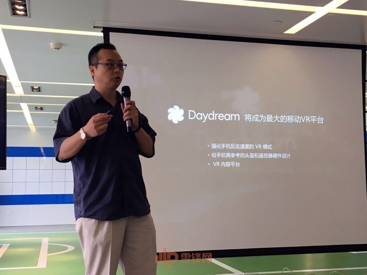 暴風(fēng)魔鏡推出“白日夢(mèng)”VR盒子,強(qiáng)行兼容谷歌Daydream