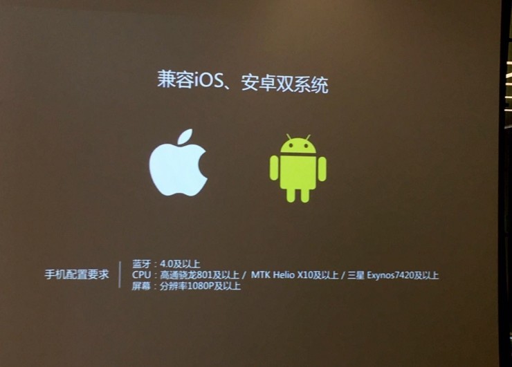 暴風(fēng)魔鏡推出“白日夢(mèng)”VR盒子,強(qiáng)行兼容谷歌Daydream