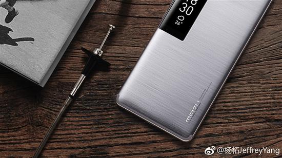 魅族新旗艦處理器確認 聯發科P25/X30加持