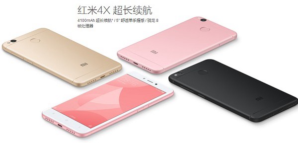 八月千元機(jī)哪款好 2017年8月值得買的千元手機(jī)推薦