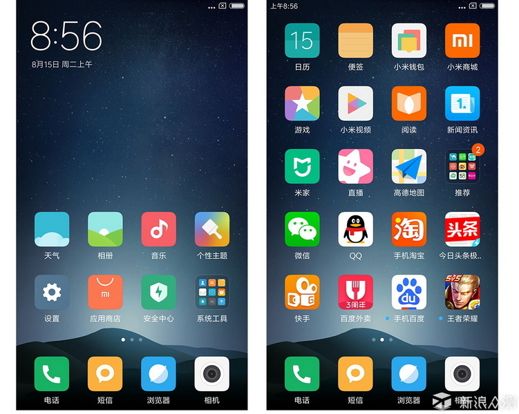小米6體驗簡單評測 被低估的性價比強(qiáng)機(jī)