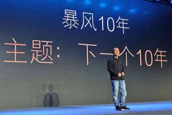 暴風市值下跌超八成 頻繁“炒概念”或成下一個樂視