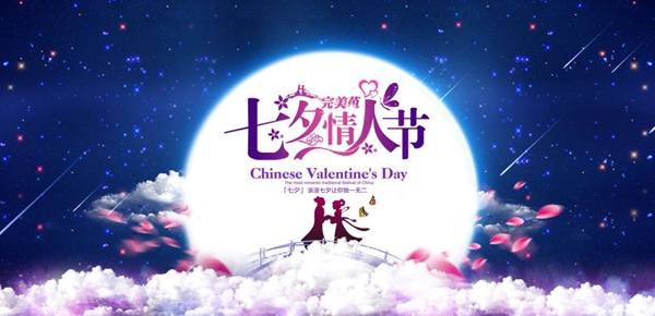 七夕送什么手機(jī)好 2017適合七夕情人節(jié)送的手機(jī)推薦