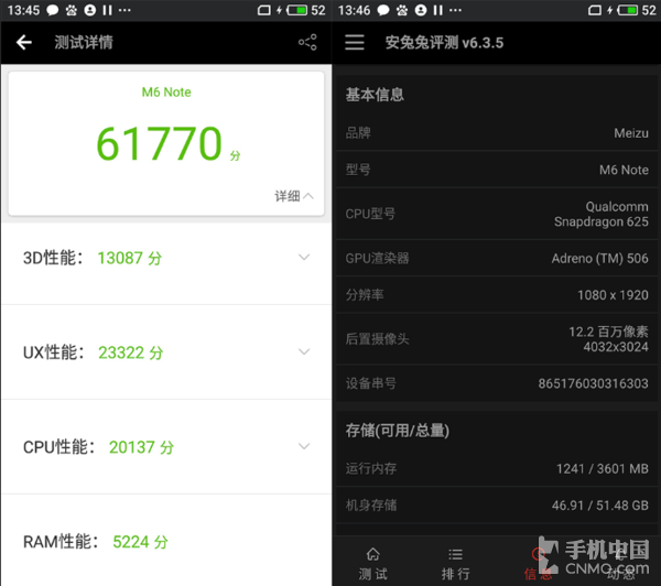 安兔兔跑分 安兔兔跑分