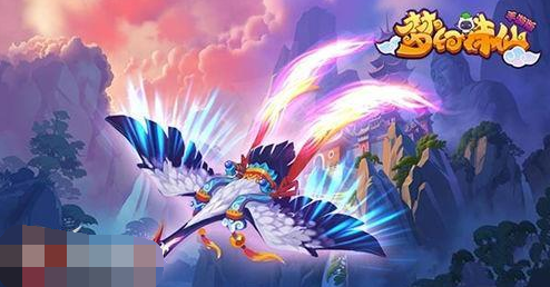 夢幻誅仙手游如何對翅膀進(jìn)行染色 染色教程介紹