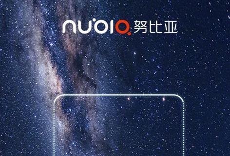 努比亞全面屏2.1手機曝光： 小米MIX2怎么看?