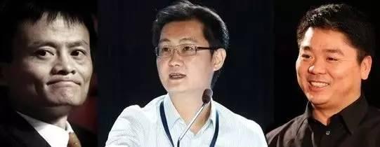 馬云遇上大麻煩!微信動作不斷 余額寶地位不保?