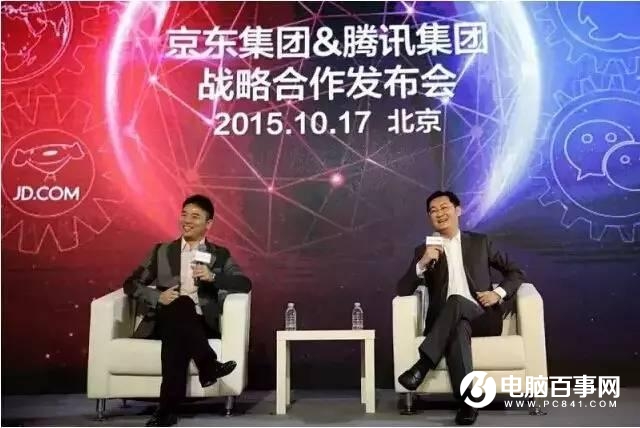 馬云遇上大麻煩！微信動作不斷 余額寶地位不保？