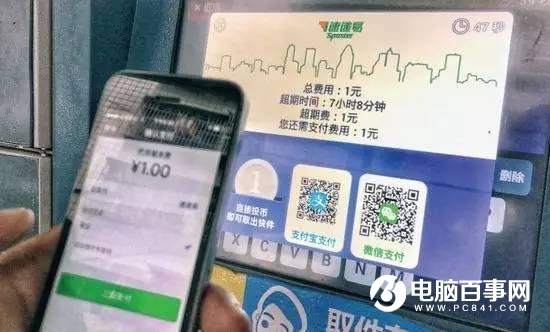 馬云遇上大麻煩！微信動作不斷 余額寶地位不保？