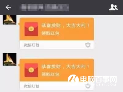 馬云遇上大麻煩！微信動作不斷 余額寶地位不保？