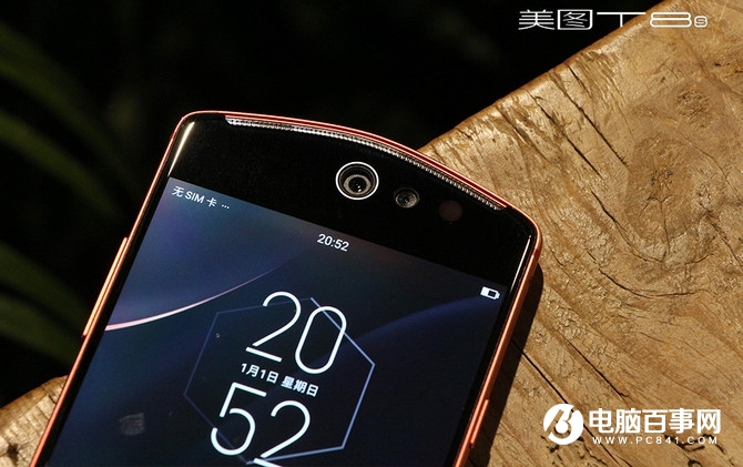 依舊是美顏自拍神器 美圖T8s上手體驗評測