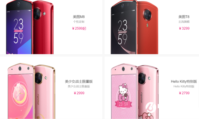 依舊是美顏自拍神器 美圖T8s上手體驗評測