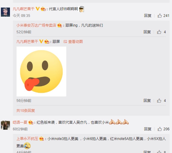 跟小米MIX  2 同發(fā)！雷軍微博曬小米Note  3 真機：迷妹舔屏