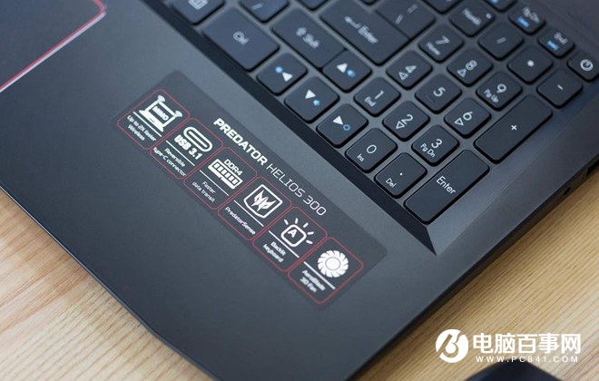 Acer Helios 300怎么樣 宏碁掠奪者Helios 300游戲本評測