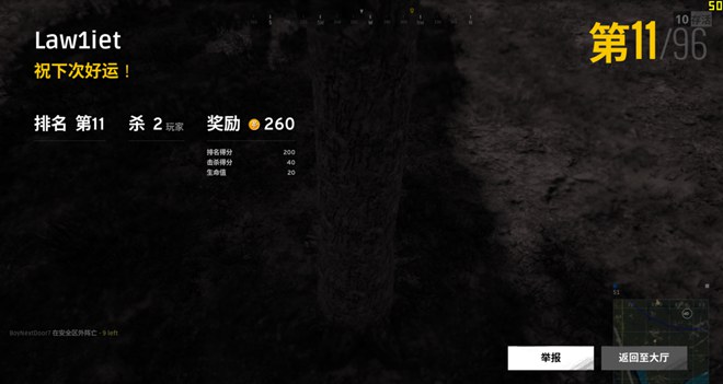 Acer Helios 300怎么樣 宏碁掠奪者Helios 300游戲本評測