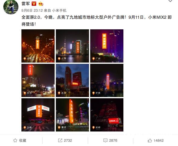 不吹不黑!小米MIX2優(yōu)點(diǎn)與缺點(diǎn)詳解