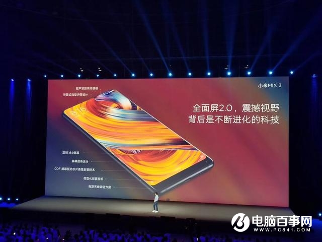 不吹不黑!小米MIX2優(yōu)點(diǎn)與缺點(diǎn)詳解