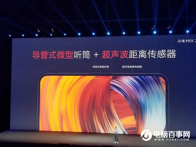 不吹不黑!小米MIX2優(yōu)點(diǎn)與缺點(diǎn)詳解