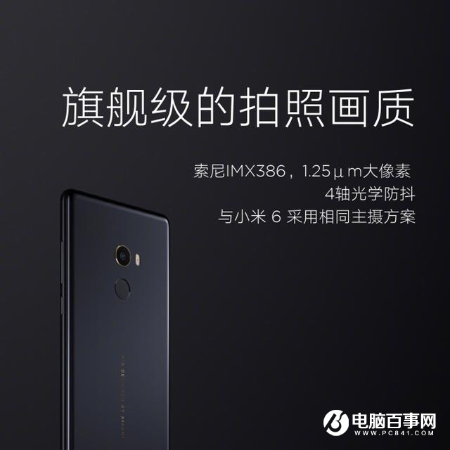 不吹不黑!小米MIX2優(yōu)點(diǎn)與缺點(diǎn)詳解g