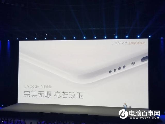 不吹不黑!小米MIX2優點與缺點詳解