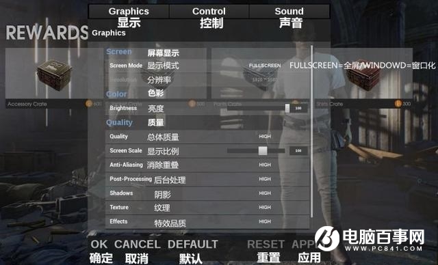 《絕地求生》對CPU、顯卡、內存哪個電腦硬件最重要？