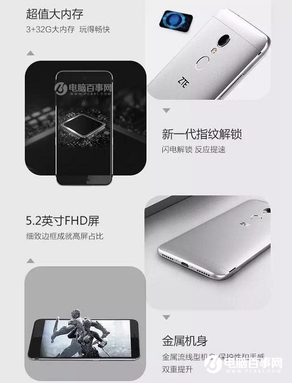 中興A2S和紅米Note5A哪個(gè)好?紅米Note5A與中興A2S的區(qū)別