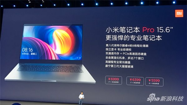 小米筆記本Pro體驗(yàn):6999元如何對飆MacBook Pro