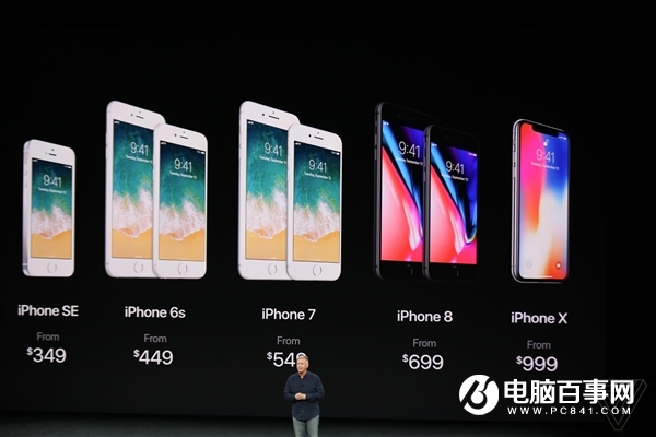 2017蘋果秋季新品發布會圖文直播回顧 iPhone X發布會直播