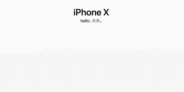 國行iPhone8/iPhone X搶購攻略 國行iPhone8/iPhone X怎么買？