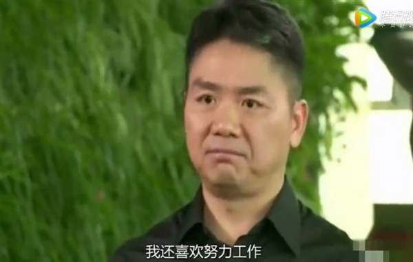 京東鐵律24小時(shí)不回郵件就開除？劉強(qiáng)東透露原因