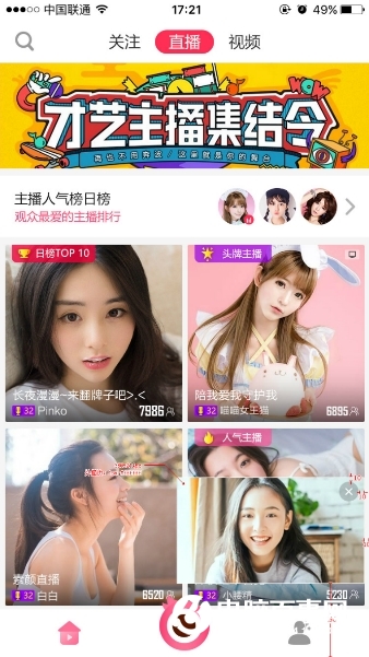 迅雷直播簽約網絡紅人姜允兒 斥資1000萬