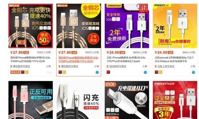 蘋果安卓斗了十年 iPhone還是輸掉這些