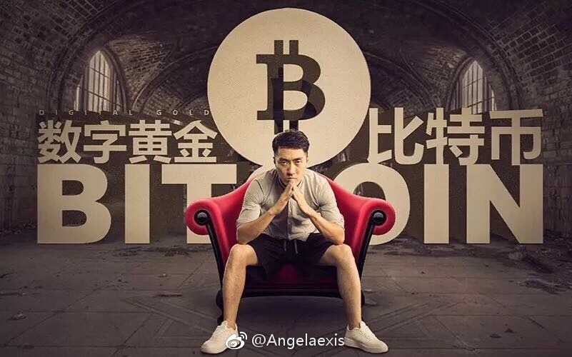 金融專家：比特幣是代幣 談不上法定數(shù)字貨幣