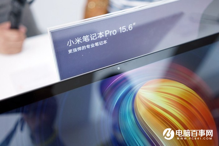 大屏商務娛樂本 小米筆記本Pro配置參數與圖賞