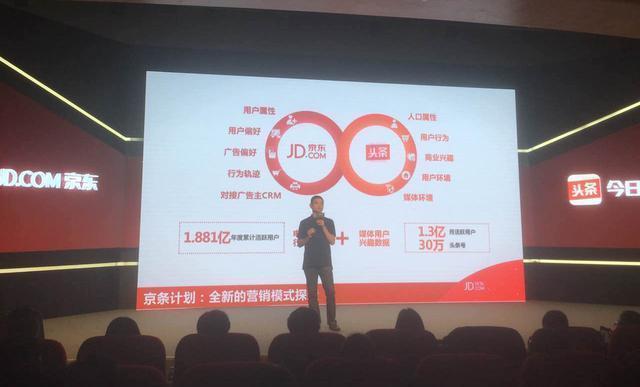 劉強(qiáng)東真和馬云杠上了！京東聯(lián)合眾多大佬“圍剿”阿里