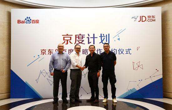 劉強(qiáng)東真和馬云杠上了！京東聯(lián)合眾多大佬“圍剿”阿里