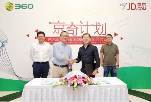 劉強(qiáng)東真和馬云杠上了！京東聯(lián)合眾多大佬“圍剿”阿里