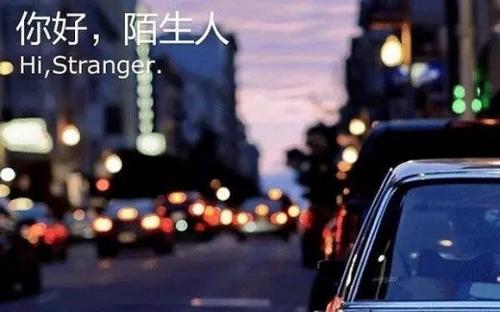 從陌陌、探探到花椒 中國人真的喜歡視頻社交嗎？