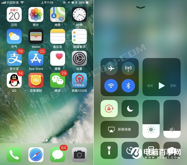 iOS11怎么升級？iOS11正式版升級圖文教程