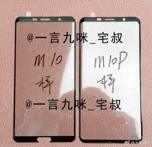 華為Mate10、Pro外觀(guān)曝光:屏占比超夸張
