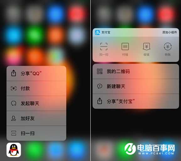 iPhone8有3D Touch嗎 iPhone8開啟和關(guān)閉3D Touch教程