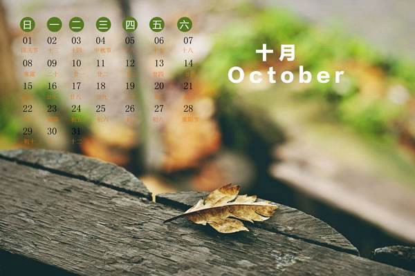 2017年10月即將發布的新手機盤點 十月新手機有哪些？