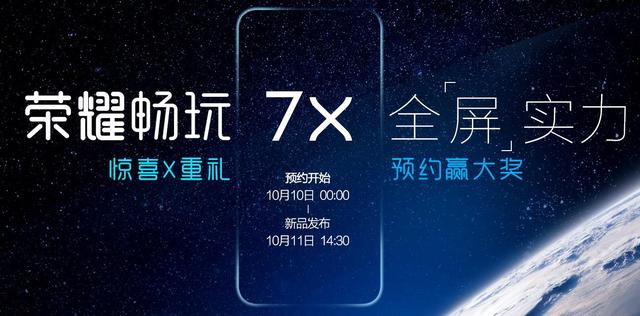 十月新手機搶先看 2017年10月即將發布的手機盤點